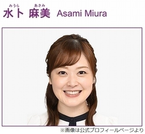 水卜麻美アナ「嵐さんの歌だけ歌うカラオケしようよ」“嵐ファン”安村直樹アナ誘う