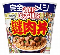 1.6秒に1食売れた「カップヌードル謎肉丼」、“完全メシ”シリーズで復活