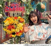 山口もえ、夫の爆笑問題・田中裕二が漫才のネタを「家でやってるところ1回も見たことない」