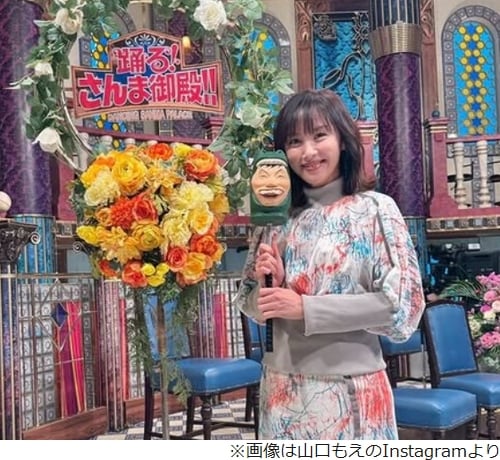 山口もえ、結婚指輪を拒んでいた夫の爆笑問題・田中裕二が“あっさり購入”した理由