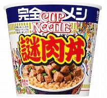 1.6秒に1食売れた「カップヌードル謎肉丼」、“完全メシ”シリーズで復活