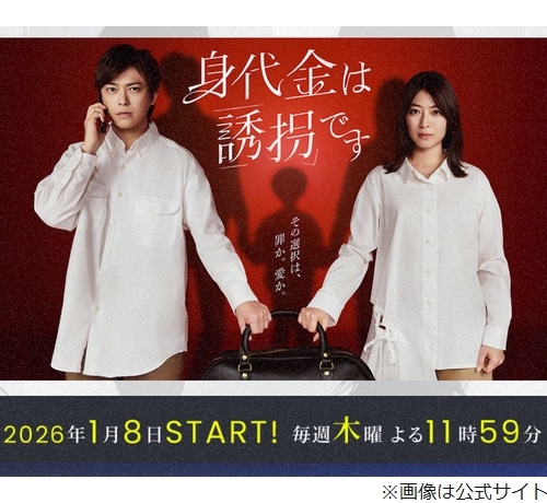 瀧本美織「最近、ナンパされることが多くて（笑）」相手は気付いてないと思う