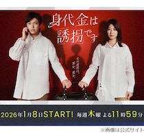 瀧本美織「最近、ナンパされることが多くて（笑）」相手は気付いてないと思う