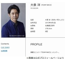 内村光良＆大泉洋、綾瀬はるかは「全部持っていきます」「根こそぎ持っていきます」