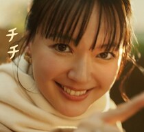 「チ、チ、チィ〜！」多部未華子、マクドナルド新CMで“いたずらっぽい表情”