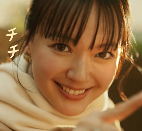 「チ、チ、チィ〜！」多部未華子、マクドナルド新CMで“いたずらっぽい表情”