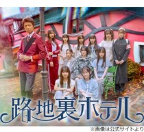 櫻坂46三期生総出演のドラマ、“クマ被害想起させる演出”で配信延期に