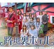 櫻坂46三期生総出演のドラマ、“クマ被害想起させる演出”で配信延期に