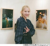 井桁弘恵“金髪”劇的イメチェンに反響、森香澄「はい可愛い尊い」ホラン千秋「可愛いっ」