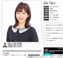 フジ藤本万梨乃アナが退社へ、「めざまし」「お笑い向上委員会」は年内で卒業
