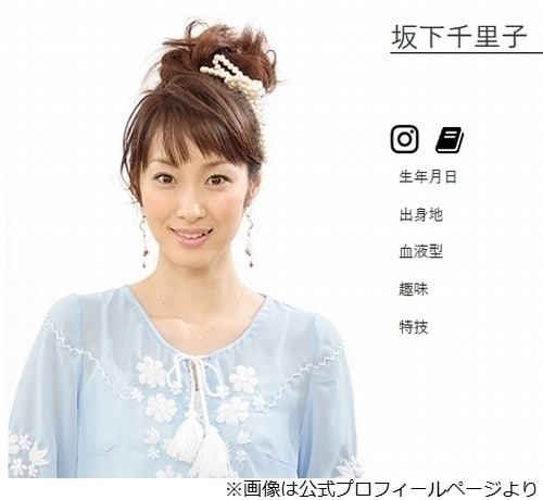 坂下千里子、朝ドラのオーディションを受けたことが「あります、何回も」