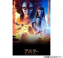 ジェームズ・キャメロン監督、「アバター」新作不発なら2本の続編製作やめる