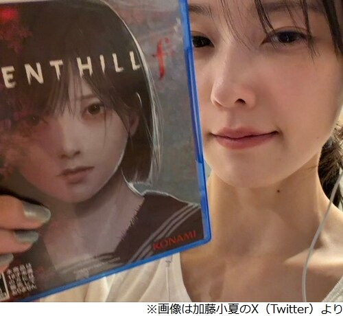 “サイレントヒルf実況”話題の加藤小夏「当時、お芝居してた時よりも恐怖感じてます」