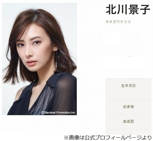 夫は“粉もの＋ごはん”に否定的、両方食べる北川景子「違う違う違う（笑）。違うのよ〜」