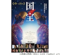 「国宝」の“達成感”聞かれた吉沢亮「あまり感じないというか。ちょっと他人事」