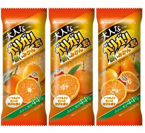 みかん果汁44％使用の“ジューシーなガリガリ君”「大人なガリガリ君濃いみかん」