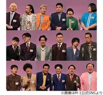 「M-1グランプリ2025」決勝進出の9組が決定、昨年に続きママタルトやエバースらも