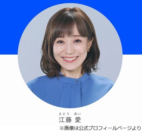 田中みな実、“TBS時代の同期”江藤愛アナに「悔しくて…」と思っていた時期ある