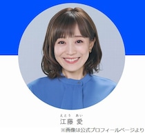 田中みな実、“TBS時代の同期”江藤愛アナに「悔しくて…」と思っていた時期ある