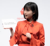 原菜乃華、今年“進化したこと”語る「すごくインドアなんです。でも…」