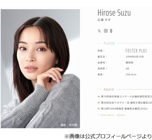 広瀬アリス、妹・広瀬すずと仲は良いけど…「一緒に現場行くとか耐えられない。全然やだ〜」