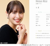 広瀬アリス“人生で一番辛かった時期”は「16歳から22歳くらいまで…ダイエット」
