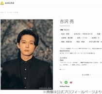 北川景子、“10年前の吉沢亮”は「フレッシュ生まれたてのキラキラみたいな（笑）」