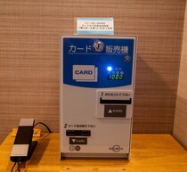 のん、テレビカード買って“ホテルの有料チャンネル”で見ているもの