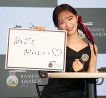 森香澄、ラーメンアワード授賞式に“ラーメンマンスタイル”の髪型で登場