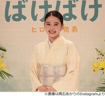 「ばけばけ」北川景子、ヒロインの高石あかりは「主役の格がある」