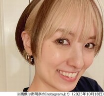 南明奈“高校の同級生”は仲里依紗や夏菜、1つ上の学年には新垣結衣や多部未華子も