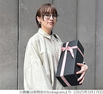 南明奈「私、この間もされましたよ、原宿で」いまだに街でスカウトされる