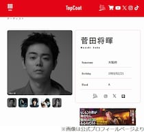 菅田将暉、大河ドラマ「鎌倉殿の13人」で演じた源義経は「楽しかったですね」