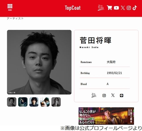 菅田将暉、大河ドラマ「鎌倉殿の13人」で演じた源義経は「楽しかったですね」