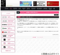 HKT48スタッフが刺される、「メンバーは全員安全に退避しております」と報告