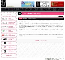 HKT48スタッフが刺される、「メンバーは全員安全に退避しております」と報告