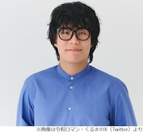 活動自粛に事務所退所…令和ロマン・くるま、今年の漢字は「“平穏”じゃないですか？」