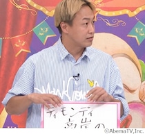 きしたかの高野、人気芸人の不仲説に激昂「マジ仲悪いとか言ってんじゃねぇよ」