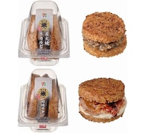 セブンにライスバーガー新登場、「炭火焼牛カルビ」「照焼チキンガーリックマヨネーズ」