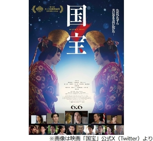 「国宝」で海外多かった吉沢亮、英語で話しかけられ「センキューしか言えなかった…」