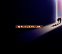 「M-1グランプリ2025」オリジナルPV、テーマソングはORANGE RANGEの“あのヒット曲”