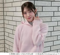 とき宣・小泉遥香、ZIP！で日高屋の大好きなラーメン紹介「超！幸せでした」