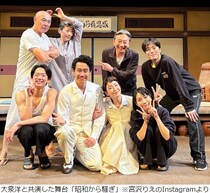 宮沢りえボヤく「私の時にはくすりとも笑わない」大泉洋の“北海道での人気ぶり”