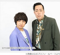 マヂラブ村上、1本目終えたエバースに「うまい棒めっちゃ送られてくるかな」