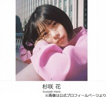 上白石萌歌「杉咲花ちゃんと上白石萌音さんと3人で餃子を作りました」