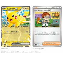 “コロコロコミック×ちゃお”で新雑誌「コロちゃお」創刊、描き下ろしポケカ2種入り