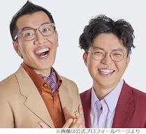 令和ロマン、“M-1トップバッター”ヤーレンズを賞賛「め〜っちゃ良かった！」