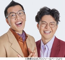 令和ロマン、“M-1トップバッター”ヤーレンズを賞賛「め〜っちゃ良かった！」
