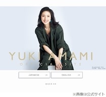 ほぼ家にいる天海祐希「YouTube見たり、ゲームしたり」、小日向文世も「YouTube見たり」