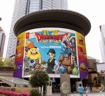 マクドナルドが3種類の“ドラクエバーガー”、巨大屋外広告も登場